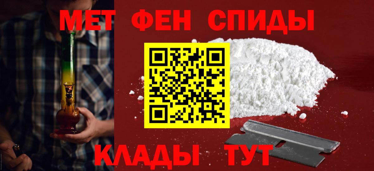 Амфетамин Розовый Кудымкар