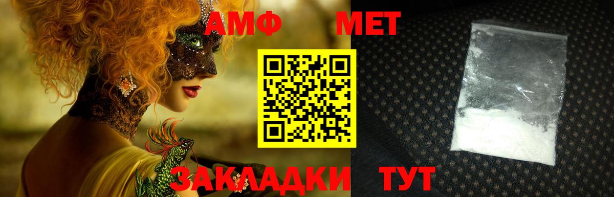 Кудымкар  Амфетамин Premium  Amphetamine  Вход с VPN 
