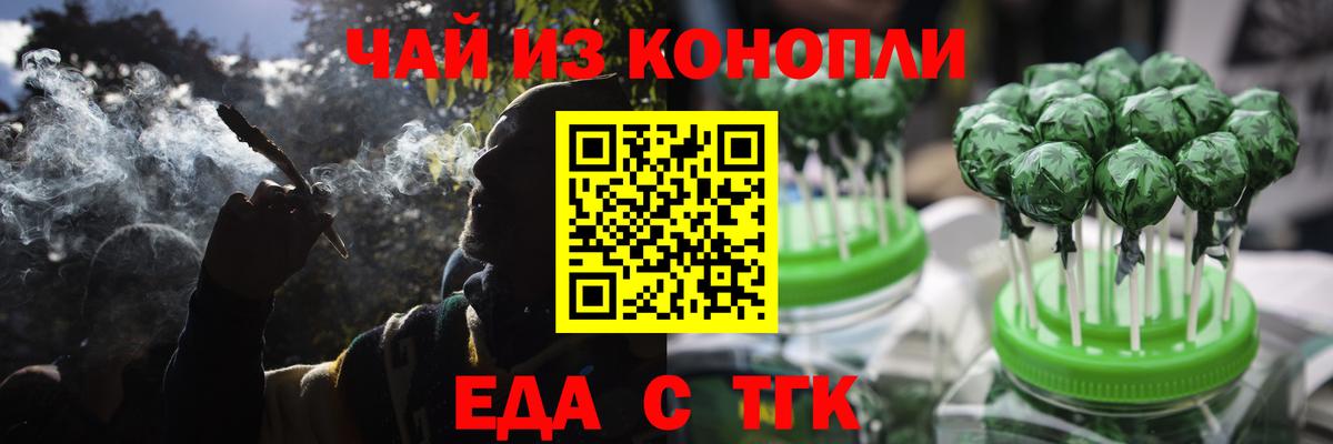 Кудымкар  Canna-Cookies марихуана  Вход с VPN 
