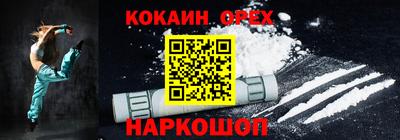 кристаллы Камышлов