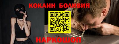 героин Кандалакша