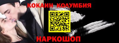 героин Кандалакша