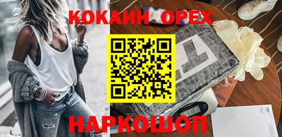 героин Кандалакша