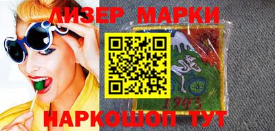 героин Кандалакша