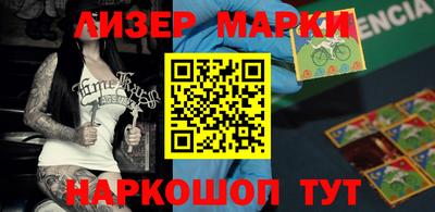 героин Кандалакша