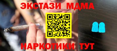кристаллы Камышлов