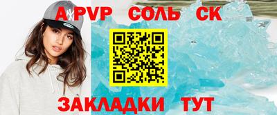 кристаллы Камышлов