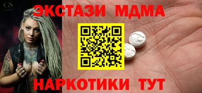 кристаллы Камышлов