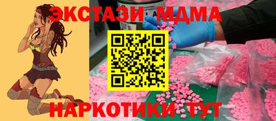 ПСИЛОЦИБИНОВЫЕ ГРИБЫ Канаш
