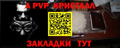 героин Кандалакша