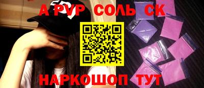 героин Кандалакша