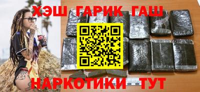 ПСИЛОЦИБИНОВЫЕ ГРИБЫ Канаш