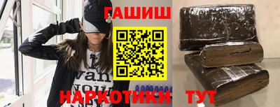 ПСИЛОЦИБИНОВЫЕ ГРИБЫ Канаш