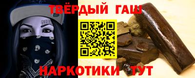 героин Кандалакша