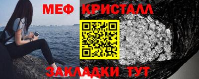 кристаллы Камышлов