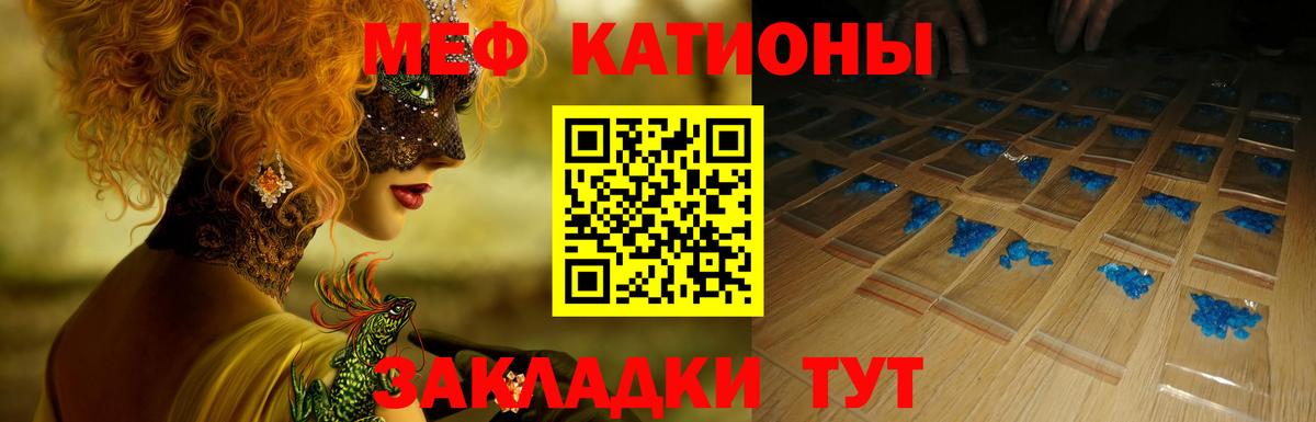 Мефедрон  Вход с VPN  Кудымкар  МЕФ  МЕФ мука  Меф 4 MMC 