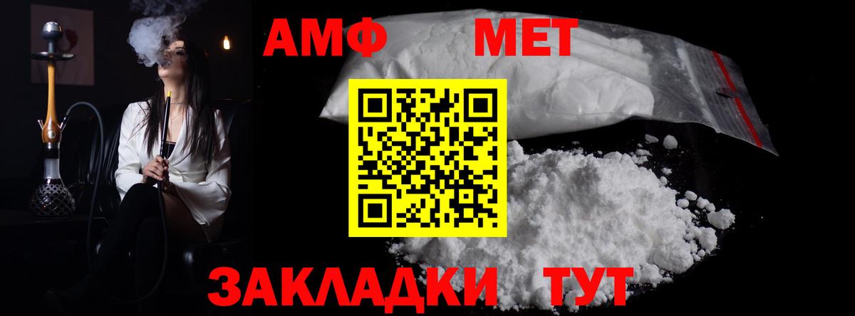 Метамфетамин витя Кудымкар