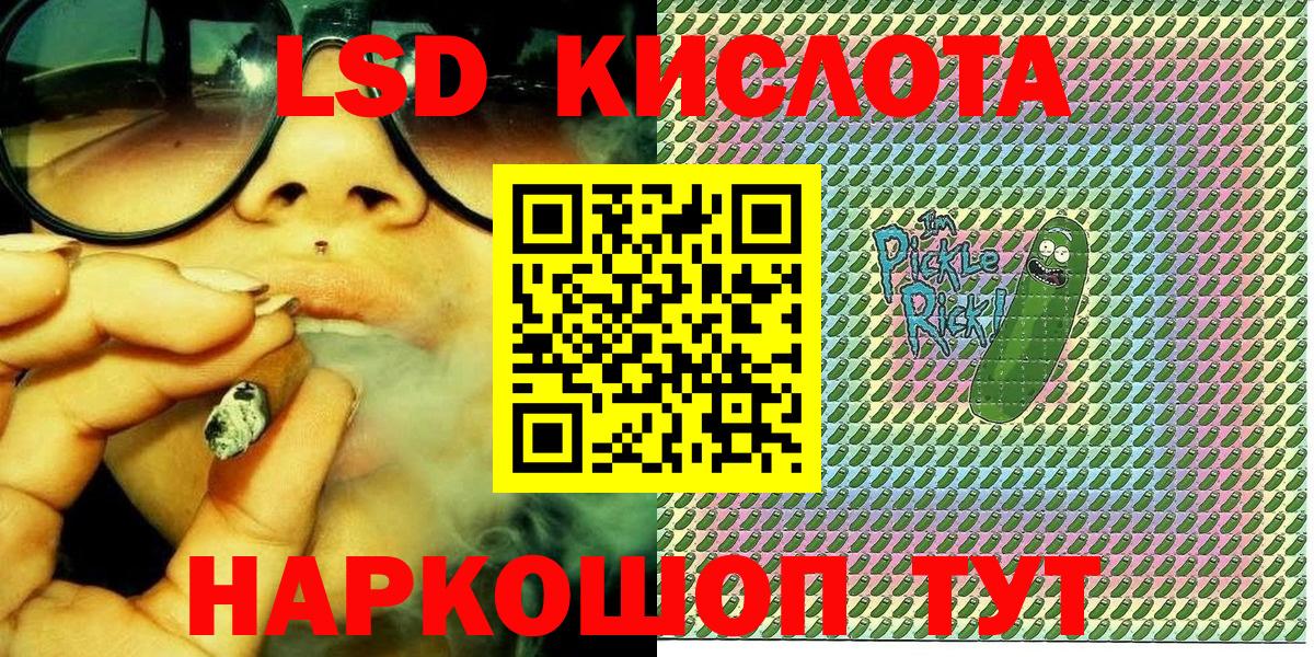 Наркотические марки 1,8мг  Вход с VPN  Марки N-bome  Кудымкар 