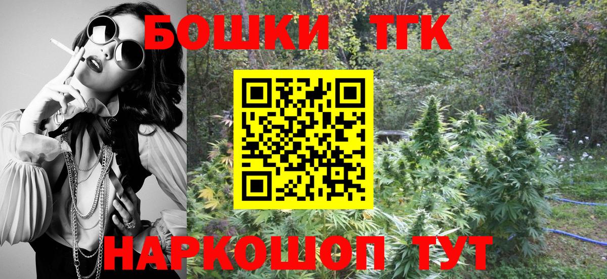 Каннабис THC 21% Кудымкар